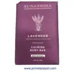 Calming Body Bar (Lavender)
